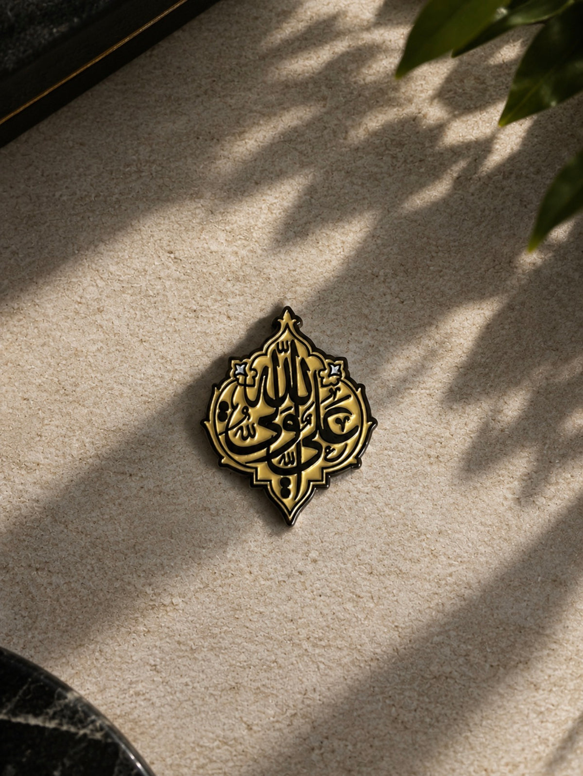 'Ali is the vicegerent of Allah' sticker