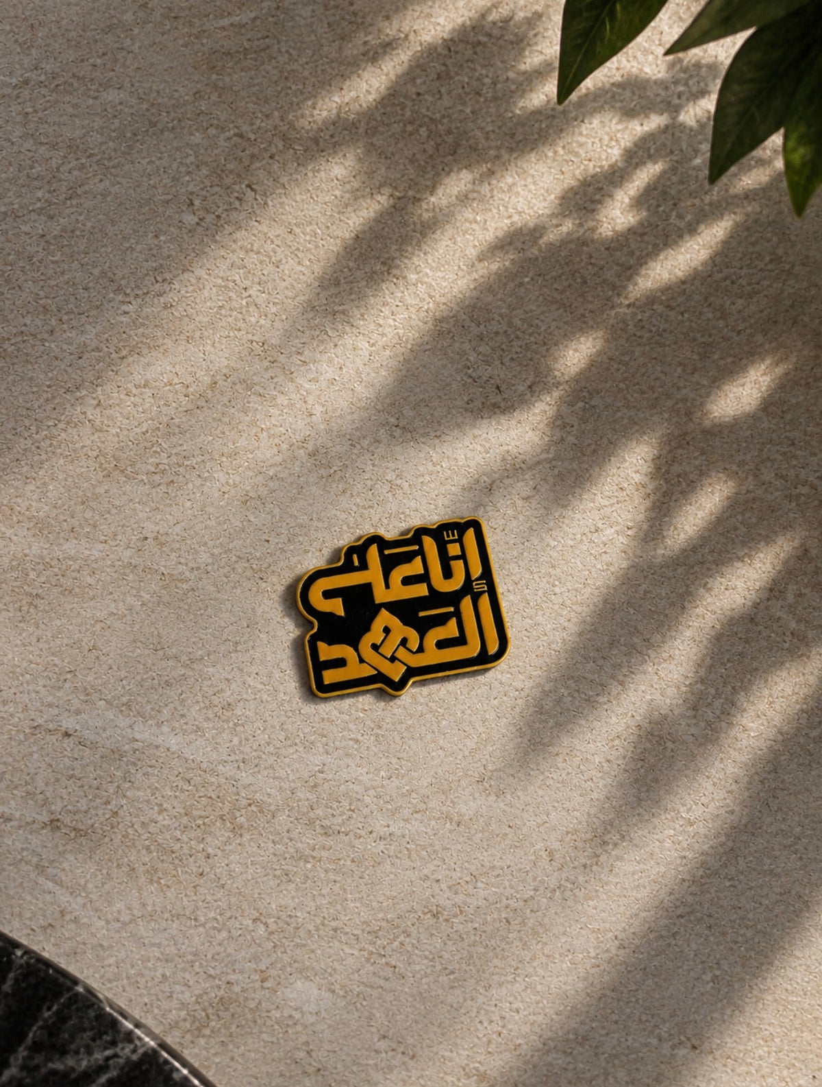 'Indeed, we remain true to the covenant' sticker