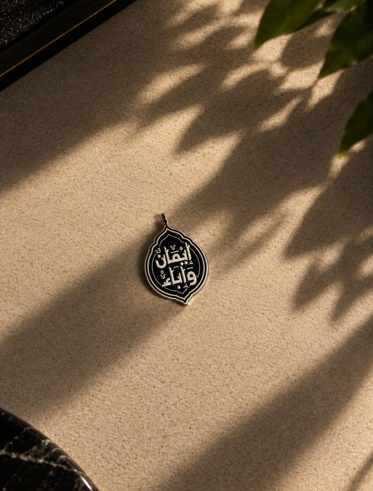 'Faith and dignity' sticker
