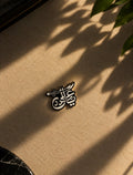 'Ya Ali Madad' sticker