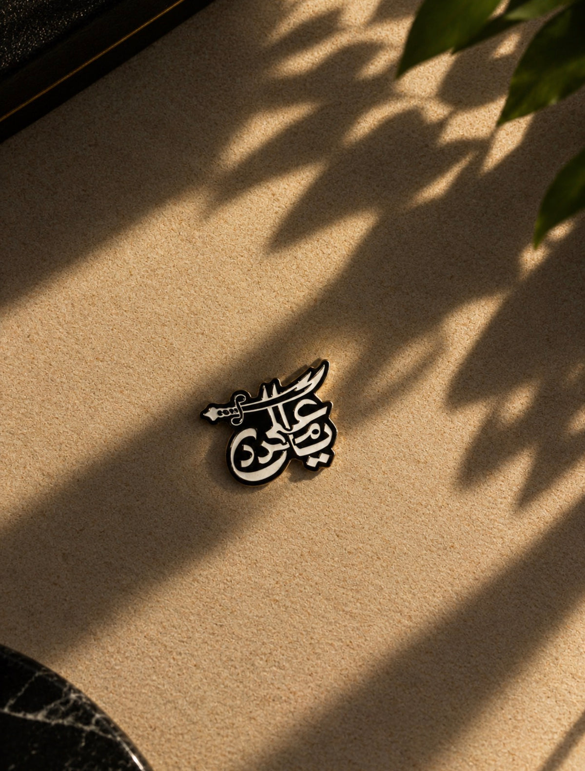 'Ya Ali Madad' sticker